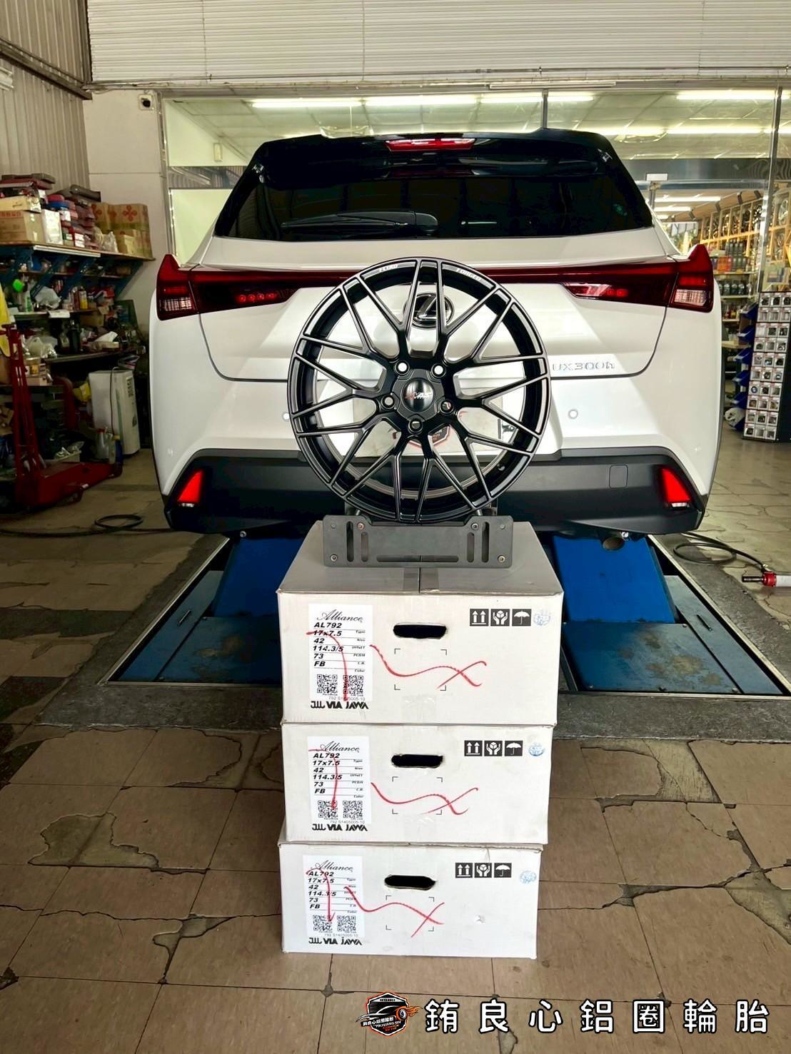 ✨Alliance AL792 x 17吋 x Lexus UX300h的第9張圖片